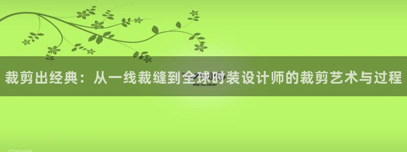 天辰娱乐主页
