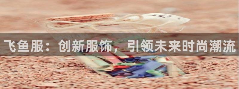 天辰娱乐官方
