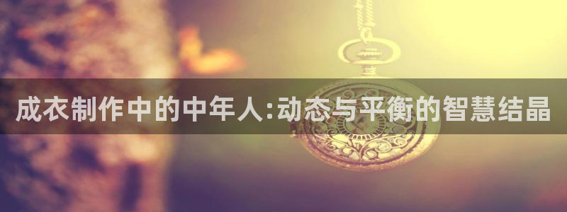 天辰娱乐直属