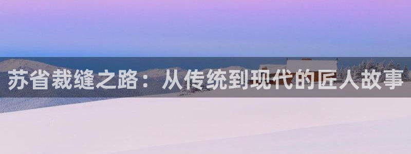 天辰娱乐39974神