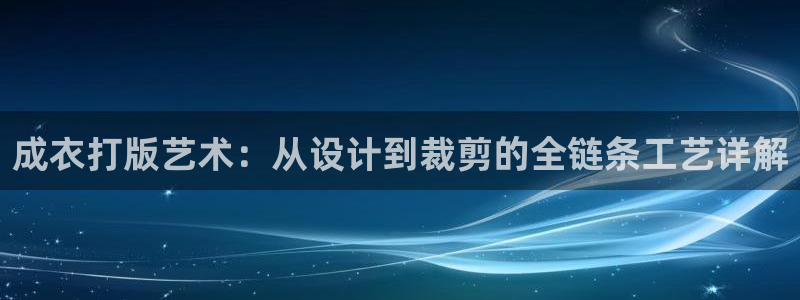 天辰天富娱乐