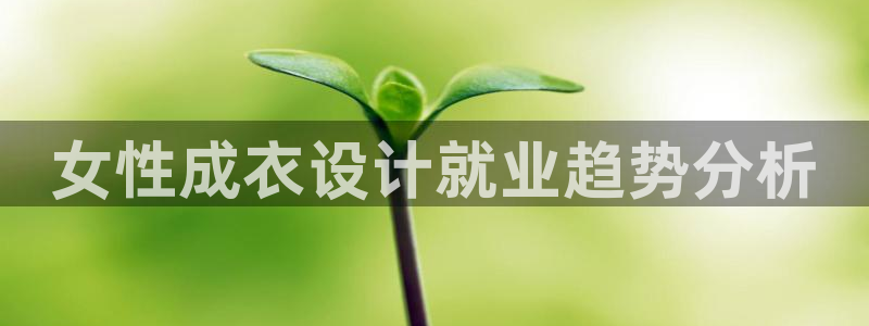 天辰娱乐天辰宝