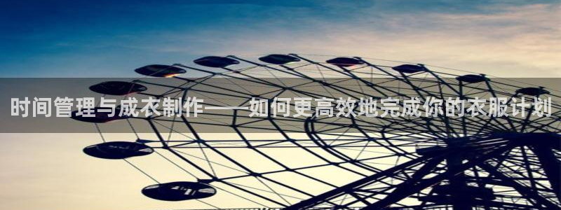 天辰登陆娱乐
