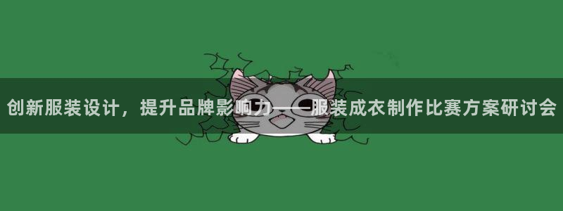 天辰娱乐解封