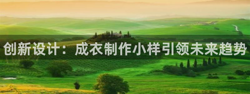 天辰娱乐728567