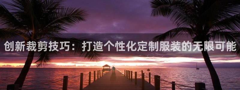天辰辰娱乐代理
