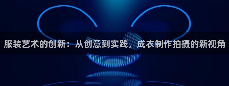 天辰娱乐 728567