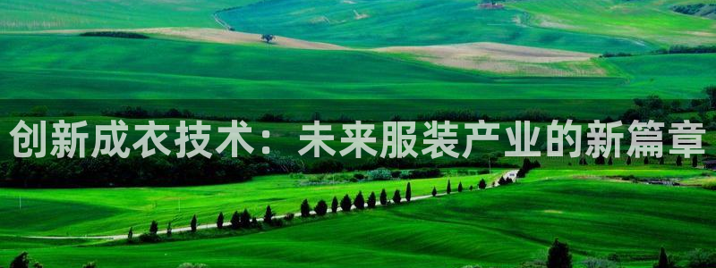 天辰娱乐内部
