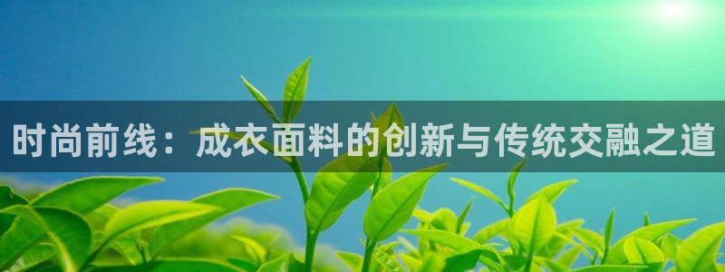 天辰说娱乐