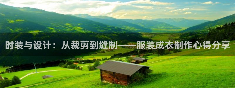 天辰娱乐说