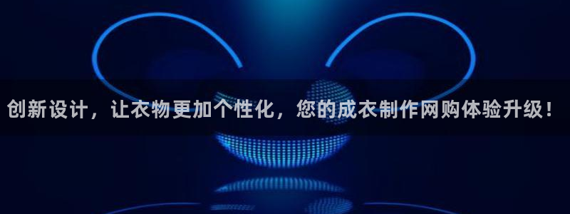 天辰娱乐直属