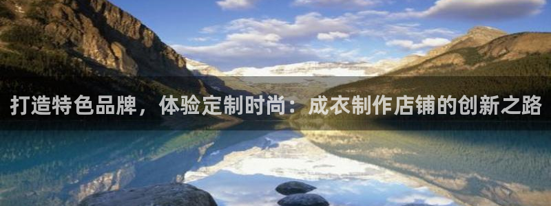 天辰娱乐在哪