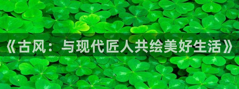 天辰娱乐入口
