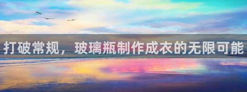 天辰娱乐平台靠谱么