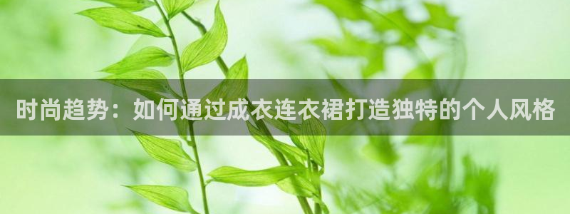 天辰娱乐