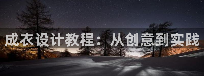 天辰娱乐 39974