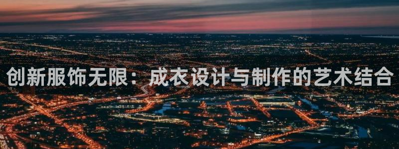 天辰娱乐入口
