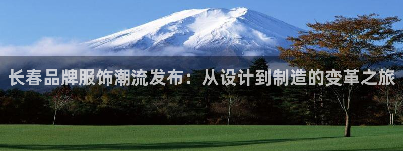 天辰娱乐平台注册