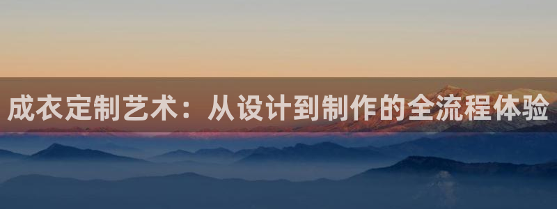 天辰娱乐电话