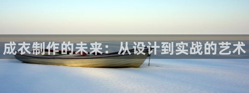 天辰娱乐 天辰平台