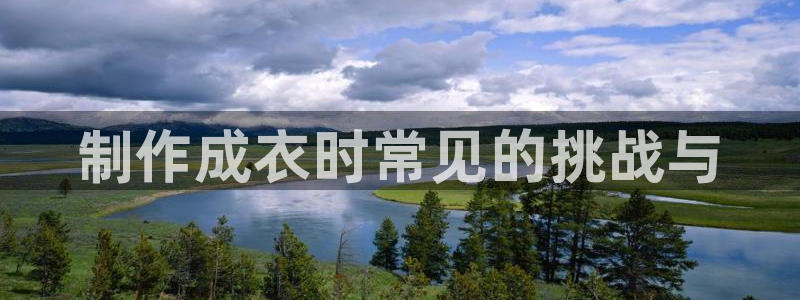 辰天娱乐用品