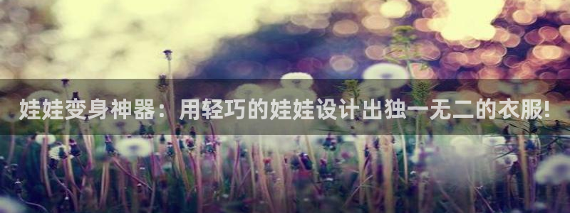 天辰 娱乐 注册