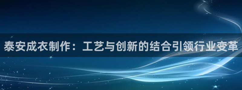 天辰娱乐待遇