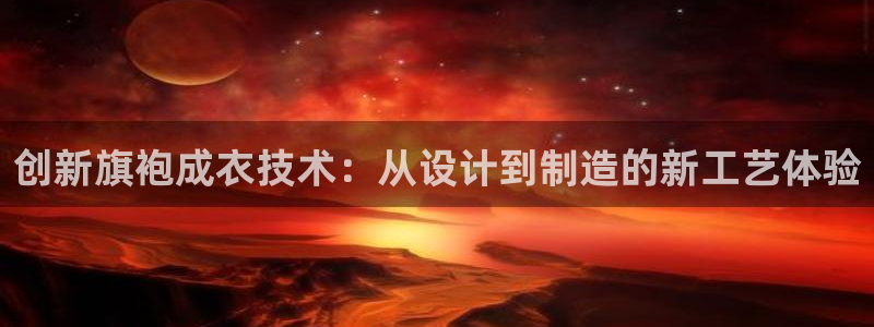 天辰娱乐APP下载