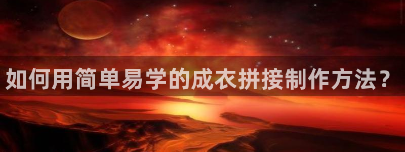 天辰天辰娱乐