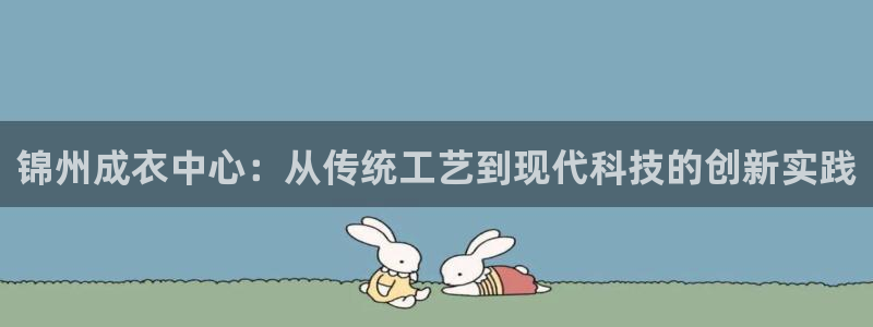 天辰国际娱乐