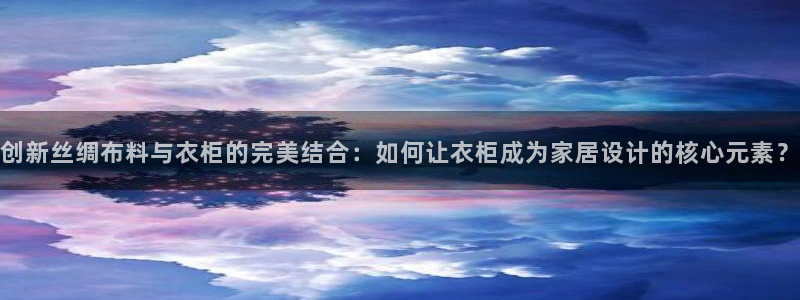 天辰娱乐电话