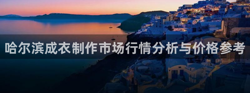 天辰辰娱乐代理