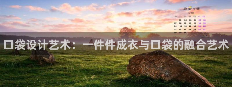 天辰天富娱乐登录