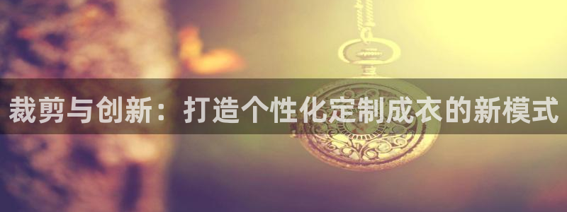 天辰国际娱乐