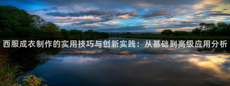 天辰娱乐老板