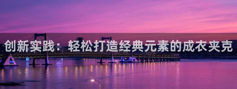 南充天辰娱乐