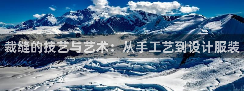 天富天辰娱乐