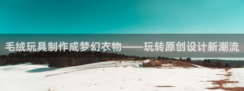 天辰娱乐APP下载