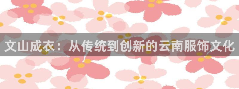 天辰娱乐扣钱