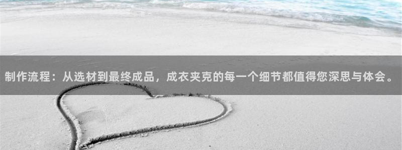 天辰娱乐简介