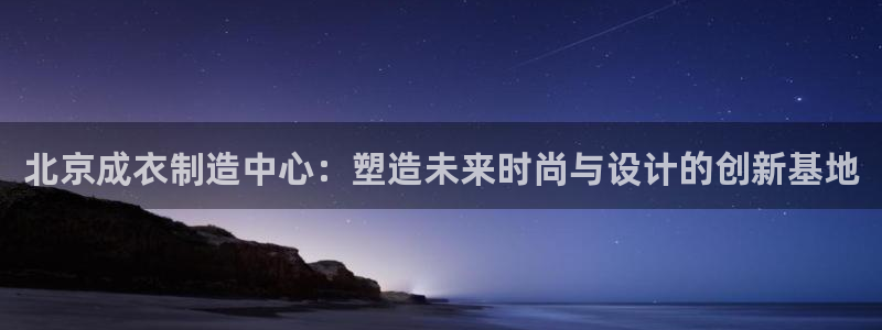 天辰娱乐84566