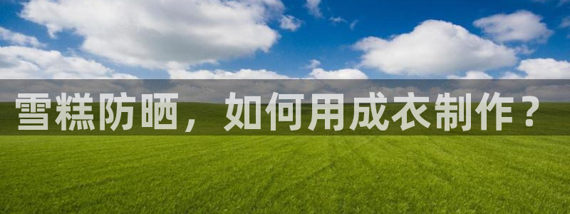 天辰娱乐7天22650