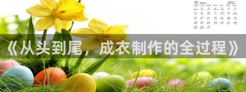 天辰a娱乐