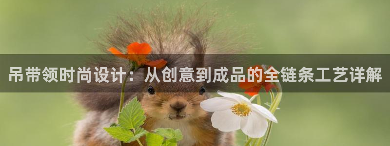 天辰娱乐集团