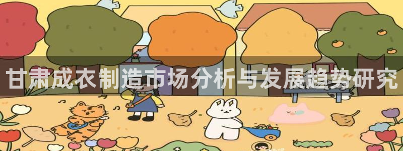 天辰说娱乐