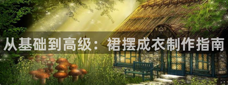 天辰娱乐平台地址