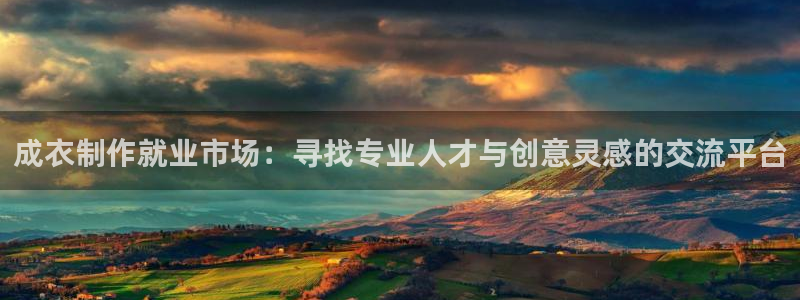 天辰a娱乐