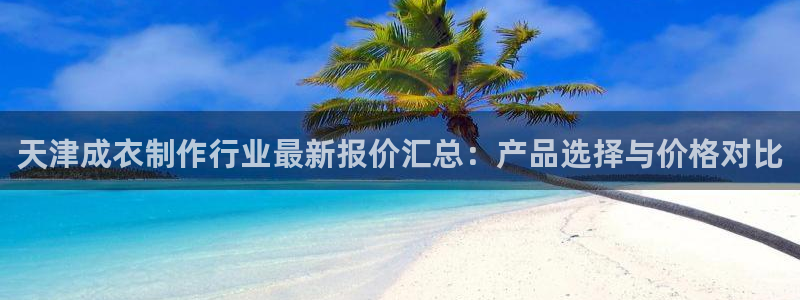 天辰娱乐传媒