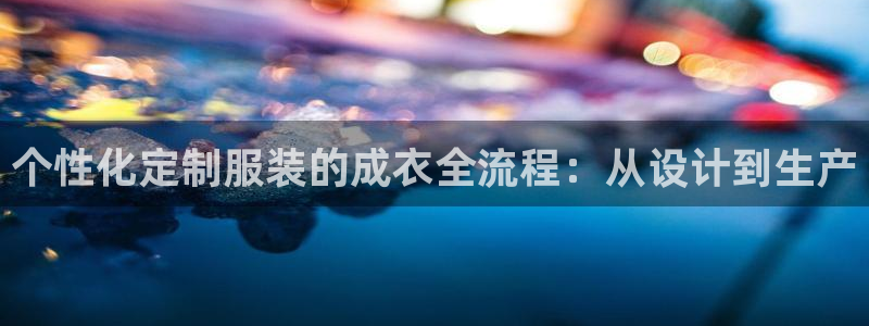 天辰娱乐下载地址