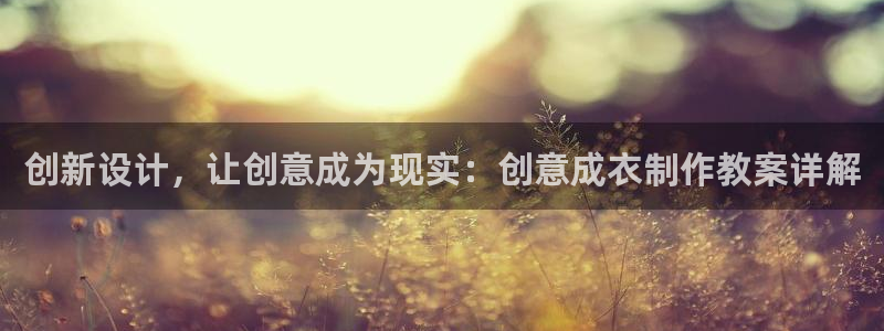 天辰娱乐游戏平台怎么样